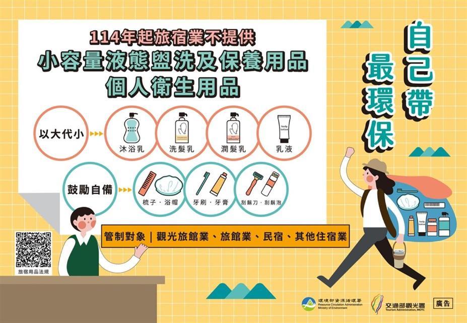 星鑽國際商旅 編號315 Hotel Đài Nam Ngoại thất bức ảnh